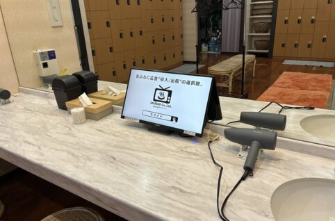 設置店舗が100店舗を突破したお知らせ