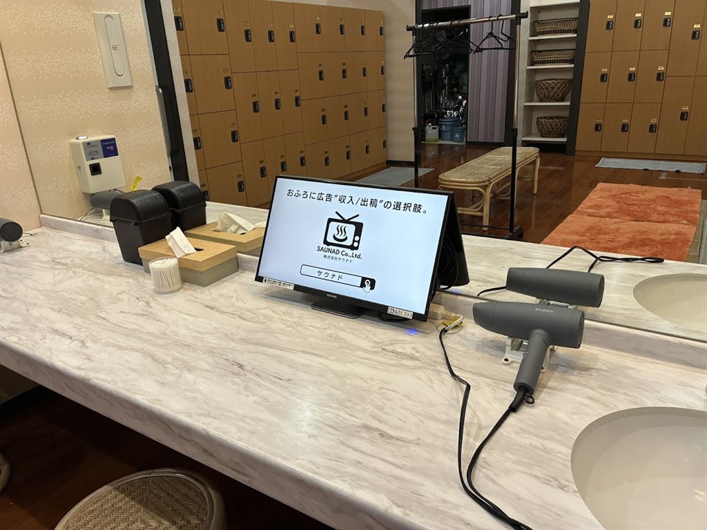 設置店舗が100店舗を突破!